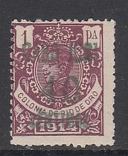 Cabo juby Loses 1916 Edifil 4A MH comprar usado  Enviando para Brazil