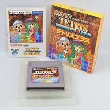 Tetris gameboy nintendo d'occasion  Expédié en Belgium