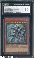 yugioh master collection for sale  Passaic