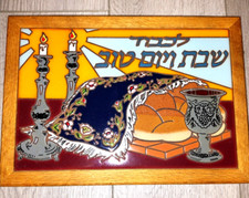 Mesa de Shabat Arius Santa Fe Art Tile Framed Challah Shabbos Yom Tov 1984 comprar usado  Enviando para Brazil