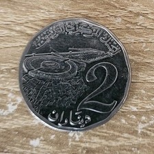 tunesien dinar gebraucht kaufen tunesien dinar gebraucht kaufen Deutschland