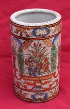 Chinese brush pot d'occasion  Auray