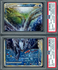 lugia legend for sale lugia legend for sale Passaic