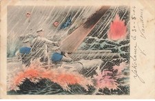 Militaire guerre russo d'occasion  France