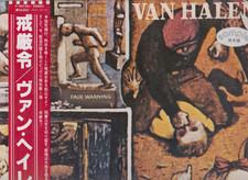 vinili van halen usato vinili van halen usato Sesto Fiorentino