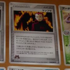 Tcg pokemon japanese usato  Spedire a Italy