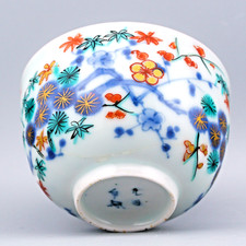 Japanese porcelain cup for sale  LEATHERHEAD
