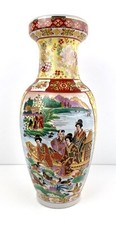Large asian porcelain d'occasion  Expédié en Belgium