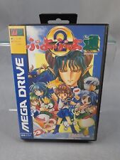 SEGA MEGADRIVE MEGA DRIVE MD Puyo Puyo 2 NTSC-J versão japonesa na caixa  comprar usado  Enviando para Brazil