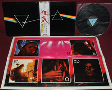 the dark side of the moon vinile usato  Zone