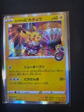 Carte pokemon pikachu d'occasion  Décines-Charpieu