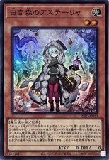 INFO-JP013 - Yugioh - Japoński - Asteria Białego Lasu - Super z 1 na sprzedaż  Wysyłka do Poland