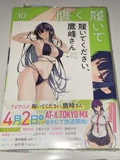 Please Wear, Takamine-san Volume 10 First Edition Illustration Card Pos #QYIV1F comprar usado  Enviando para Brazil