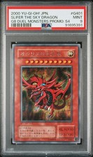 Slifer the sky gebraucht kaufen  Weilburg