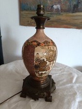 Ancienne base lampe d'occasion  France