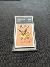 Aigrading eevee old usato  Brescia