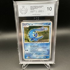 Pokemon karte manaphy gebraucht kaufen  Mannheim
