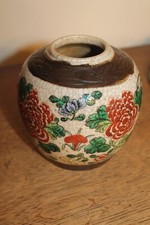 Ingwer topf antik gebraucht kaufen  Goch