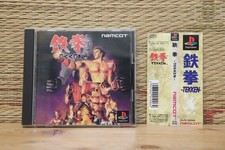 Tekken com cartão de lombada Japão Playstation 1 PS1 Muito Bom Estado!, usado comprar usado  Enviando para Brazil