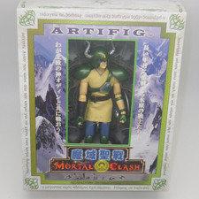 Asgardian garde asgard d'occasion  Guyancourt
