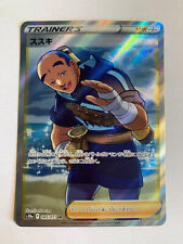 Pokemon card carte d'occasion  Paris XIII