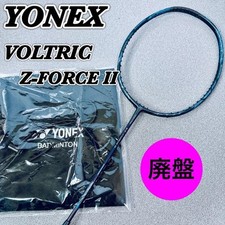 Usado, Raquete de badminton Yonex Voltrick Z-Force II 4U-G5 fora de impressão comprar usado  Enviando para Brazil