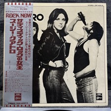 Suzi quatro japan gebraucht kaufen  Dossenheim