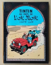 Hergé aventures tintin d'occasion Hergé aventures tintin d'occasion  France