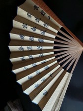 Riginal chinesischer fächer gebraucht kaufen  Hanstedt