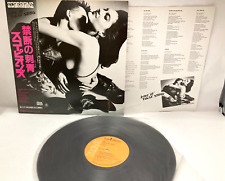 SCORPIONS LOVE AT FIRST STING RCA RPL8223 JAPANver w/ OBI VINYL LP comprar usado  Enviando para Brazil