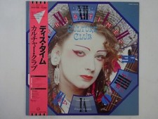 Culture Club This Time: Twelve Worldwide Hits Virgin 28VB-1158 Japan   LP OBI comprar usado  Enviando para Brazil