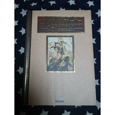 Vagrant Story Complete Guidebook Ashley Tracking Report comprar usado  Enviando para Brazil