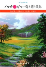 Livro de canções de guitarra Dolphin com acordes e letras, músicas folclóricas clássicas, usado, usado comprar usado Livro de canções de guitarra Dolphin com acordes e letras, músicas folclóricas clássicas, usado, usado comprar usado  Enviando para Brazil