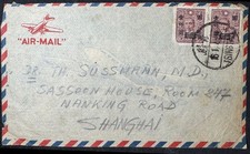 Tsingtao sassoon house for sale  San Antonio