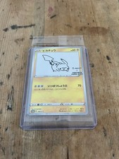 Pikachu 208 sealed for sale  EASTBOURNE
