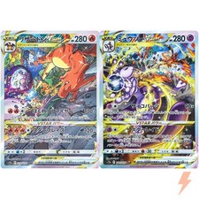 Charizard mewtwo sar d'occasion  Expédié en Belgium