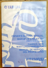 Yamaha 450 manuale usato  Pavia