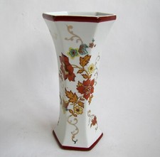 Snake porcelain vase d'occasion  Expédié en Belgium