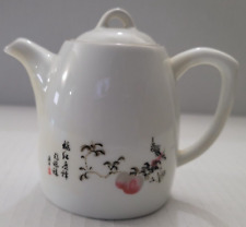 Vintage chinese porcelain for sale  Richmond