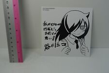 Cartão de arte impresso No Matter How I Look at It... Watamote Privilege Tomoko Kuroki comprar usado  Enviando para Brazil