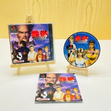 Tekken ps1 gioco usato  Cascina