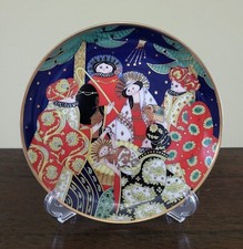 Nativity vintage 1991 for sale  Georgetown