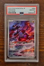 Używany, PSA 10 Groudon AR Art Rare 069/062 Raising Surf SV3a Japońska gra karciana Pokemon na sprzedaż  Wysyłka do Poland