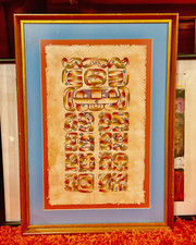Vintage mayan cartouche for sale  Philadelphia