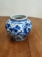 blue white porcelain jar for sale blue white porcelain jar for sale Levittown