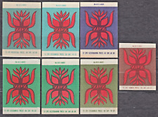 Używany, POLAND 1972 Matchbox Label Z#1070 set, ZPZ "flame flower". na sprzedaż  PL