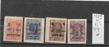 Sowjetunion russland 1923 gebraucht kaufen  Leverkusen