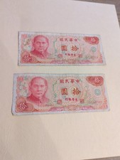 Chinese currency 10 for sale  GUNNISLAKE