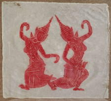 Vtg stone rubbing for sale  Clinton Township