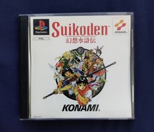 Suikoden ps1 pal d'occasion  Blois